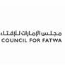 الإمارات للإفتاء يقرّب خدماته من الجمهور عبر منصة آراء الإفتائية التفاعلية