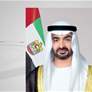 رئيس الدولة يشهد جانباً من فعاليات منتدى الأعمال الإماراتي - الألماني في ميونيخ