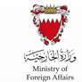 البحرين تدين المخطط الإجرامي لتهريب أشخاص بطرق غير مشروعة عبر حدود الإمارات
