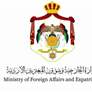 الأردن يعزي باستشهاد الرائد عبدالله شامس المنهالي والمرشح سعيد عبدالله الشامسي