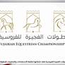 اللجنة العليا المنظمة لبطولات الفجيرة للفروسية تعقد اجتماعها لمتابعة الاستعدادات والتحضيرات للبطولة