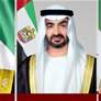 رئيس الدولة ونائباه يهنئون الحاكم العام لدولة بليز بذكرى استقلال بلادها