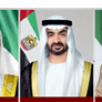 رئيس الدولة ونائباه يهنئون الرئيس الانتقالي لجمهورية غينيا بيساو بذكرى استقلال بلاده