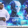 ايدج تطلق تحديا هندسيا لطلبة الجامعات والخريجين