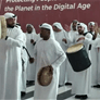 انطلاق اعمال مؤتمر الامم المتحدة لمنع الجريمة والعدالة الجنائية