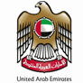 الامارات تدين بشدة الهجمات التي شنتها جبهة تحرير شعب تيغراي في اثيوبيا