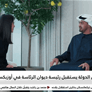 رئيس الدولة يستقبل رئيسة ديوان الرئاسة في أوزبكستان