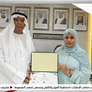 دائرة المالية بالفجيرة تستقبل وفدا من هيئة الفجيرة للبيئة