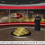 انخفاض أسعار الذهب بأكثر من واحد بالمئة اليوم