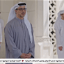 منصور بن زايد يستقبل وزير الخارجية التركي