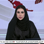 الإمارات: مع استمرار احتلال إيران المرفوض للجزر الإماراتية لا زلنا نطالب بتسوية سلمية لهذا النزاع 