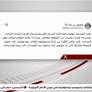 منصور بن زايد: رؤيتنا أن يتجاوز القطاع المالي توفير الخدمات إلى تمكين الأفراد من إدارة مستقبلهم المالي