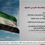 الامارات تتابع واقعة رحلة" فلاي دبي" المتجهة الى تل ابيب