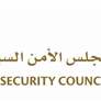 تقرير مايكروسوفت للدفاع الرقمي 2026 الإمارات الـ6 عالمياً في وتيرة التأثر بالأنشطة السيبرانية