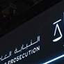 معرض عالم الذكاء الاصطناعي يستقطب أكثر من 400 جهة عارضة وما يزيد على 180 متحدثاً وأكثر من 200مستثمر وآلاف الزوار من أكثر من 70 دولة