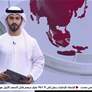 أبل تخفض انتاج "آيفون 18 برو" بسبب ضعف الطلب