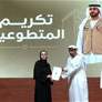 مركز تقديم الخدمة بامارة الفجيرة التابع لهيئة الهلال الاحمر الاماراتي يكرم المتطوعين تقديرا لجهودهم الانسانية والمجتمعية