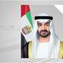 رئيس الدولة يوجه بإعادة تسمية مطار العين الدولي ليصبح مطار طحنون الدولي