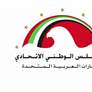 الوطني الاتحادي يشارك في الاجتماع الثاني لرؤساء المجالس التشريعية الخليجية مع البرلمان الأوروبي في بروكسل