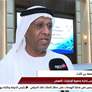 مؤتمر الفجيرة للغوص يختتم أعماله بالتأكيد على تعزيز معايير السلامة البحرية وتطوير آليات اعتماد مراكز الغوص