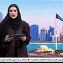 أبوظبي تستضيف أول مؤتمر للجيل السادس في المنطقة لبحث دمج الذكاء الاصطناعي بقطاع الاتصالات