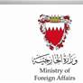 البحرين ترحب بنجاح جهود الوساطة الإماراتية في إنجاز عملية تبادل جديدة للأسرى بين روسيا وأوكرانيا
