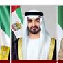 رئيس الدولة ونائباه يعزون ملك الأردن في ضحايا استهداف كنيسة في الكرك