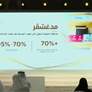"الطوارئ والأزمات" تنظّم الملتقى الإعلامي الأول لتعزيز الجاهزية الوطنية وتوحيد الجهود الاتصالية في مواجهة الأزمات
