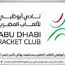 الجولة الرياضية | نادي أبوظبي لألعاب المضرب يستضيف نهائي كأس رئيس الدولة لكرة الطاولة