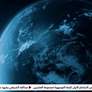 علماء يرصدون أقوى مؤشرات للحياة في كوكب خارج النظام الشمسي