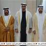 رئيس الدولة يحضر أفراح آل نهيان