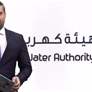الذكاء الاصطناعي ركيزة لتحول كهرباء ومياه دبي نحو خدمات ذكية شاملة