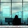 الذكاء الاصطناعي مفتاح ريادة الإمارات في عالم الأعمال والدولة تحوكه لحماية القطاع المالي من التهديدات
