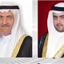 حاكم الفجيرة وولي عهده يعزيان خادم الحرمين بوفاة الأميرة جواهر بنت بندر بن محمد