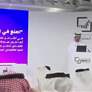 انطلاق الدورة الرابعة من "اصنع في الإمارات" في 19 مايو تحت شعار "تسريع الصناعات المتقدمة"