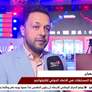 الفجيرة تشهد تنافساً عالمياً في بطولة العالم للتايكواندو للناشئين 2025