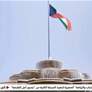 كأس الإمارات العالمي لجمال الخيل تواصل منافساتها في المغرب بمشاركة كبيرة