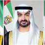 رئيس الدولة ونائباه يهنئون ملك النرويج بذكرى اليوم الوطني