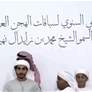 سلطان بن حمدان يتوج الفائزين بمنافسات هجن أبناء القبائل في ختامي الوثبة 2025