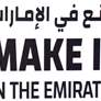 الإمارات ضمن أكثر الاقتصادات الرقمية ديناميكية وتطورا في العالم
