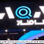 المؤتمر العالمي للمرافق 2025 ينطلق غدا في أبوظبي