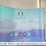 وزارة التغير المناخي وهيئة الفجيرة  للبيئة تنظمان ورشة تدريبية بعنوان "اختبار النظام الخاص بالمشروع الوطني لنظام القياس والإبلاغ والتحقق"