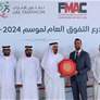 نادي الفجيرة للفنون القتالية يُتوج بدرع التفوق العام لرياضة الترايثلون لموسم 2024–2025