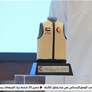 الهلال الأحمر يكرم الفائزين بجائزة عون للخدمة المجتمعية