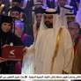 محمد الشرقي يشهد حفل تخريج 244 طالبا وطالبة دفعة 'عام المجتمع 2025' من جامعة الفجيرة