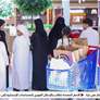 الفجيرة الخيرية تنظم مبادرة بعنوان "فرحتكم عيدنا"