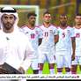 منتخبنا الوطني يلتقي أوزبكستان غدا في التصفيات الآسيوية لكأس العالم