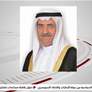 حمد الشرقي يؤدي صلاة عيد الأضحى المبارك في جامع الشيخ زايد بالفجيرة