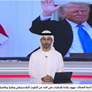 ترامب يمنع سفر رعايا 12 دولة إلى الولايات المتّحدة