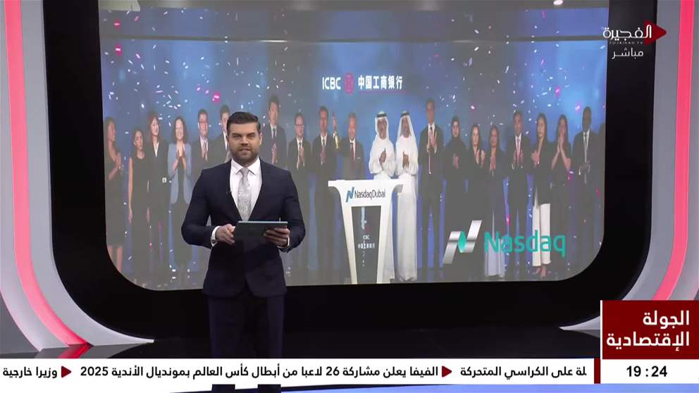 شراكة بين أدنوك للإمداد والخدمات وبروج بقيمة 1.95 مليار درهم